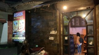 Ashok Bar